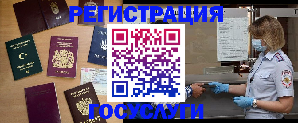 пропишу в квартире в Боровичах