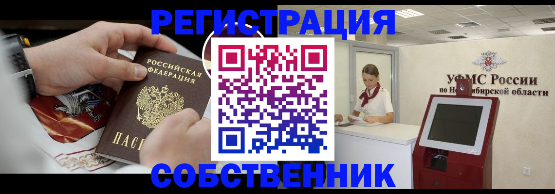 найти адрес прописки в Боровичах